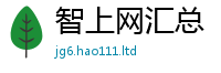 2025新澳门天天精准大全谜语跟2025新澳门2025免费原料